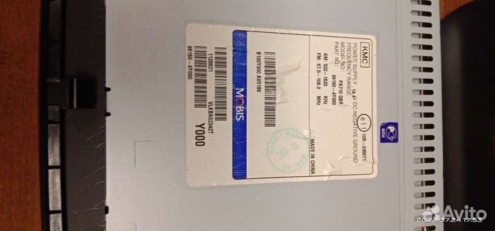 Автомагнитола