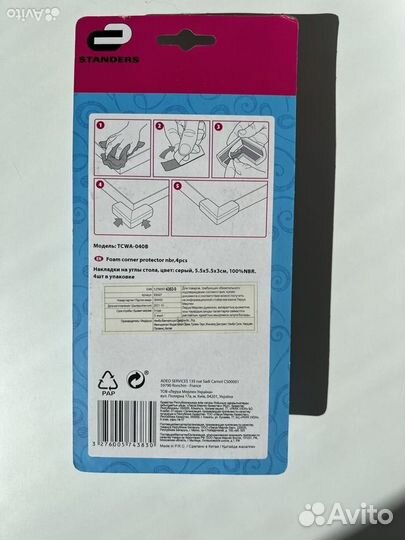 Накладки на углы стола, мебели