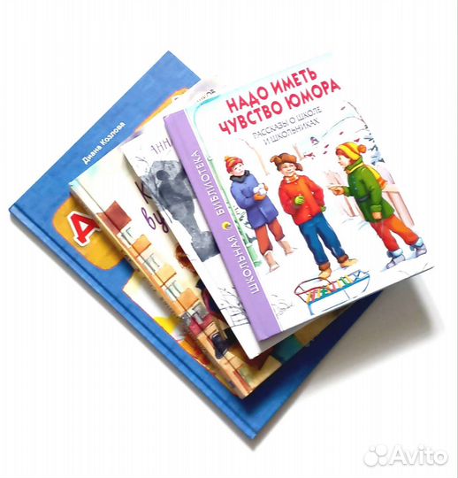 Книги для детей