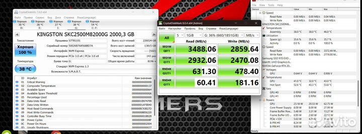 Ssd m2 nvme 2tb kingston