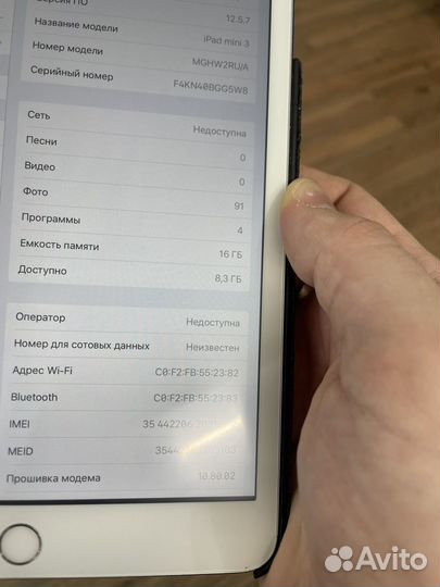 iPad mini 3 16gb серебро