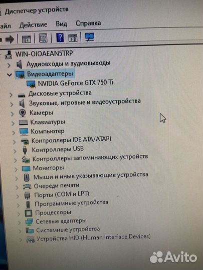 Игровой компьютер