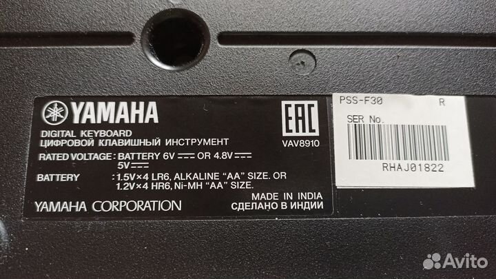 Детский синтезатор Yamaha pss-f30