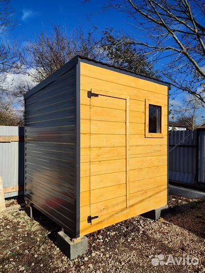 Строительство