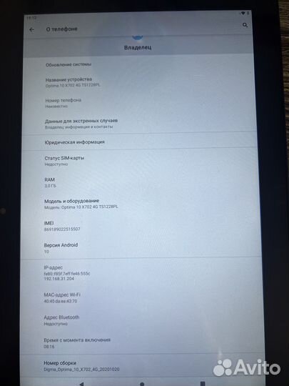 Планшет digma optima (аналог Samsung)