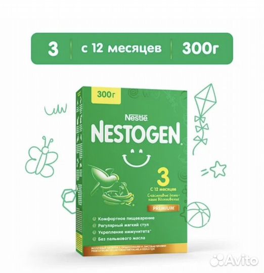 Детская смесь nestogen 3