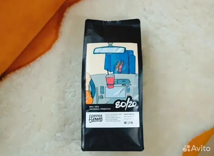 Кофе для вендинга
