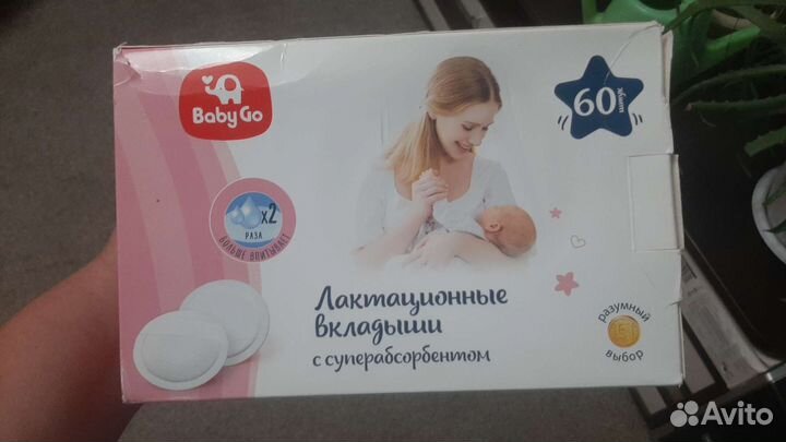Прокладки для груди