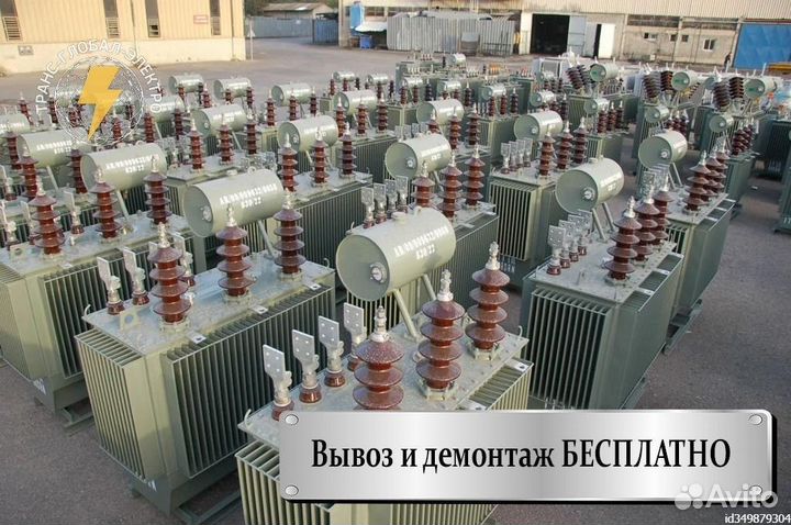 Трансформатор тмг бу