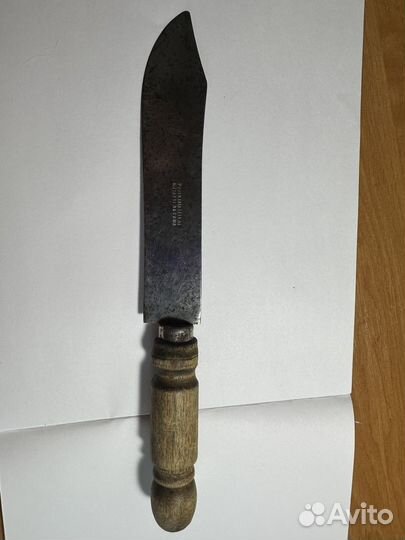 Нож Артельный СССР