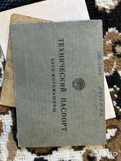 УАЗ 3303 2.4 МТ, 1994, 168 075 км