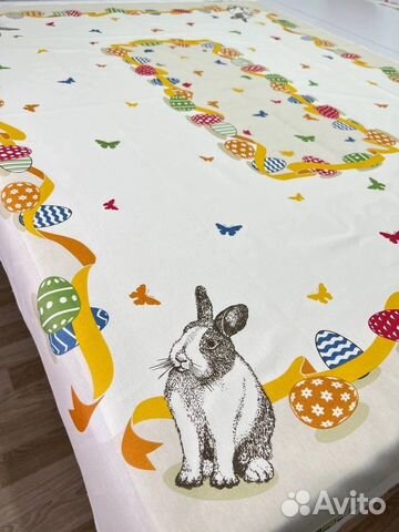 Скатерть в наличии