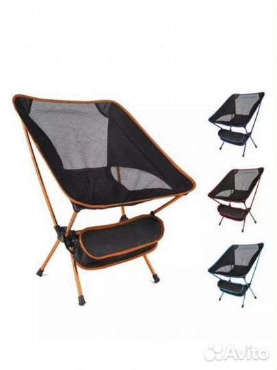 Стул туристический складной сверхлегкий