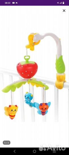 Мобиль на кроватку