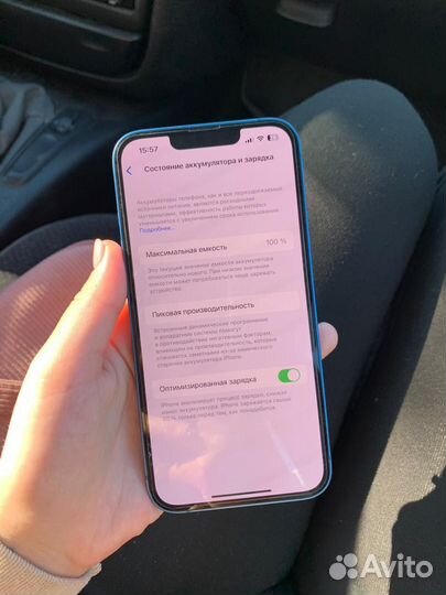 Телефон iPhone 13