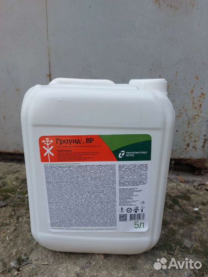 Гербицид Граунд