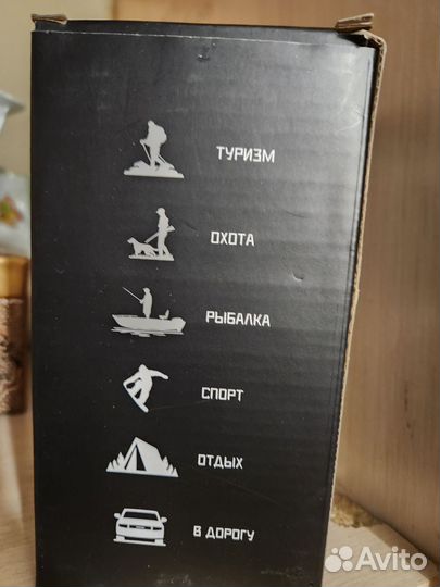 Термо кружка