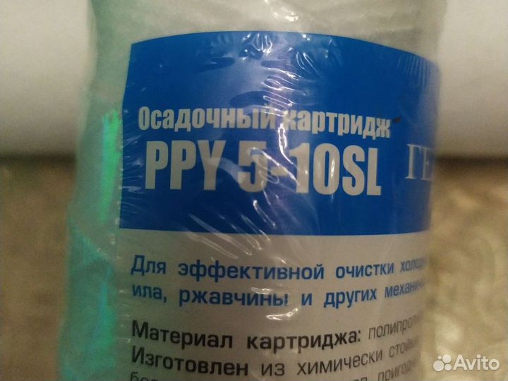 Фильтр для очистки воды