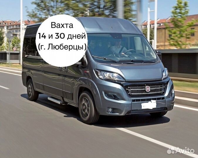 Водитель категории B / Вахтовый метод