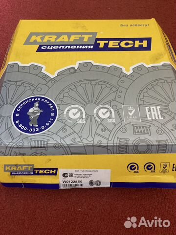 Диск сцепления