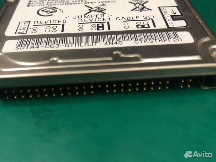 Жесткий диск