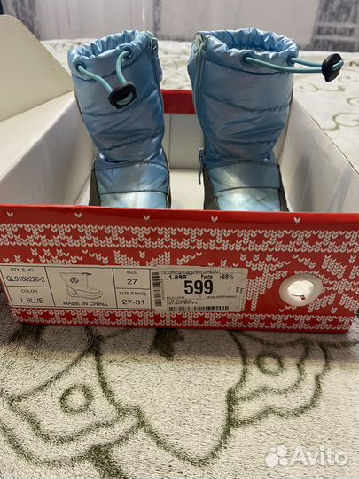 Зимние дутики