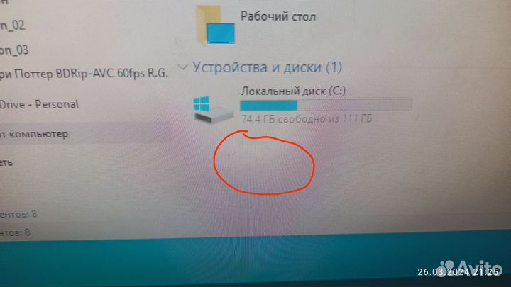 Монитор 24 дюйма