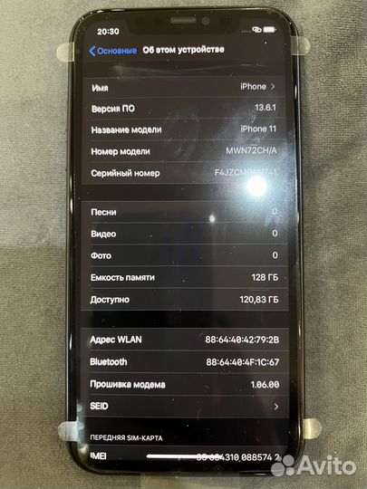 iPhone 11, 128 ГБ