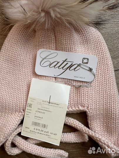 Шапка Catya