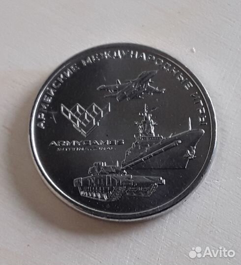 25р Международное армейские игры