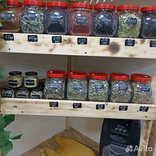 Травы, сборы