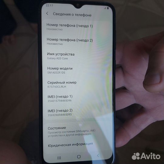 Samsung Galaxy A03, 3/32 ГБ