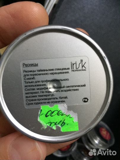 Поштучные реснички