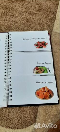 Большая книга рецептов