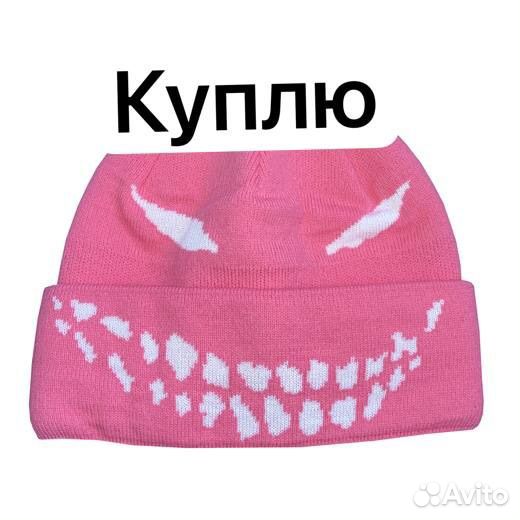 Шапка maxima максакова розовая