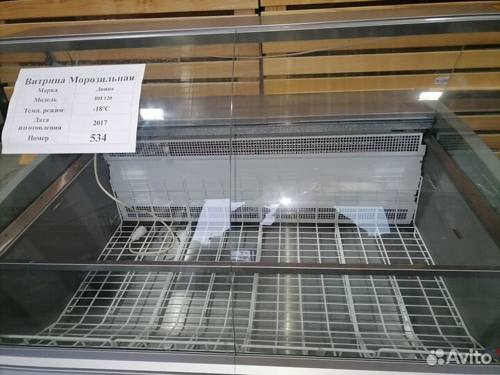 Витрина морозильная Двина вн 120 (№534)