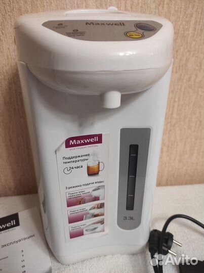 Термопот maxwell 1754w
