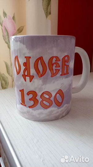 Кружка керамическая