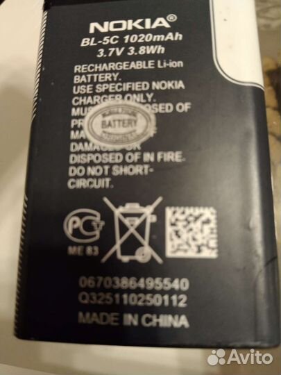 Телефон Nokia c2-00