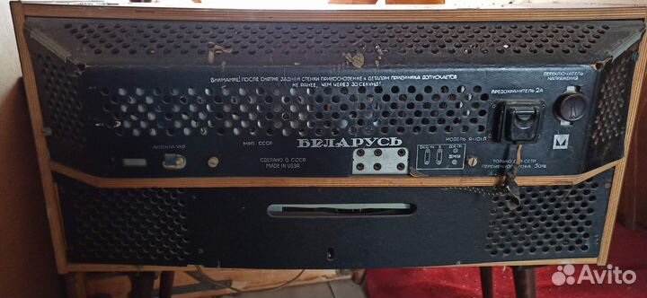 Радиола Беларусь Р-101Л ретро