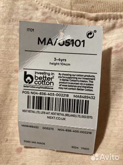 Платье на девочку 98 104next нарядное