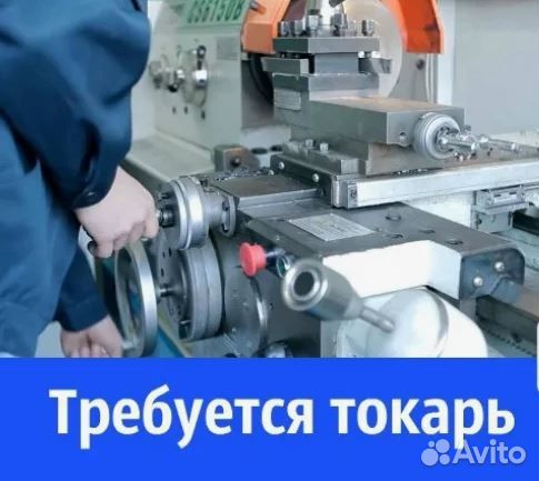 Токарь. Вахта Ижевск. Жилье+проезд+питание