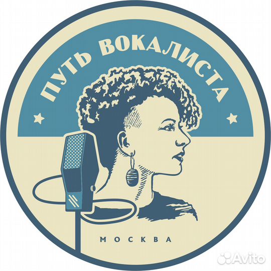 Уроки по вокалу и речи