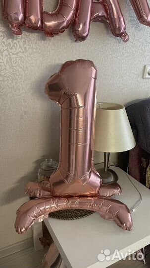 Цифра на 1 годик