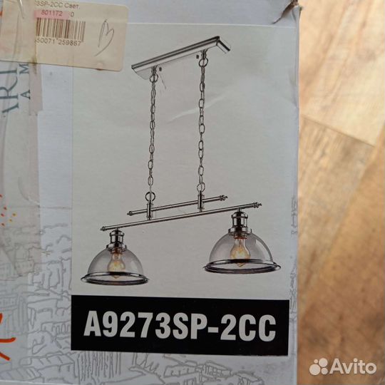 Люстра подвесная новая