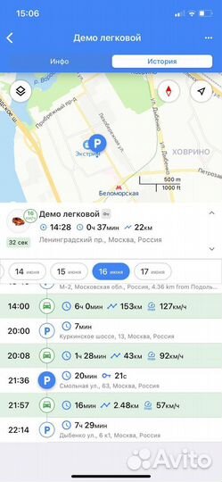 Установка глонасс/GPS датчика на автотранспорт