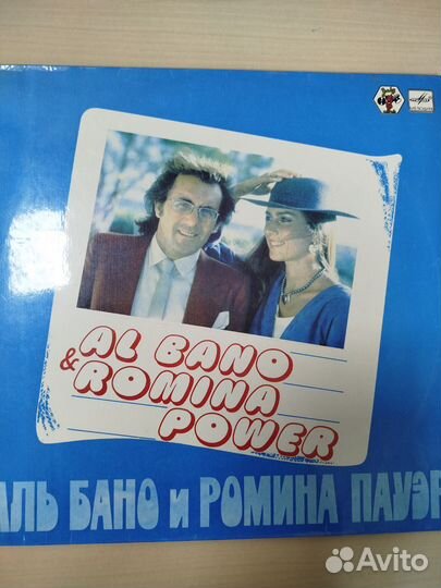 Пластинки для Алекса