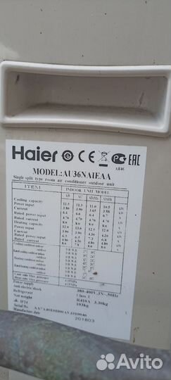 Кондиционер Кассетная сплит-система Haier