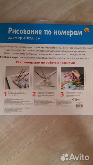 Картина по номерам 40 на 50 см Корабль в море