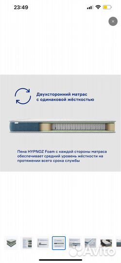 Детская кровать с бортиком бу